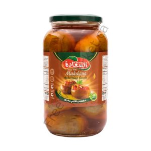 AlSaadah, Makdous, Walnut Stuffed Eggplant in Oil, 1kg