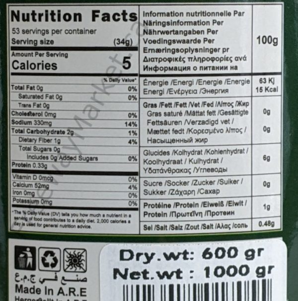 AlSaadah, Pickled Turnip, 1kg